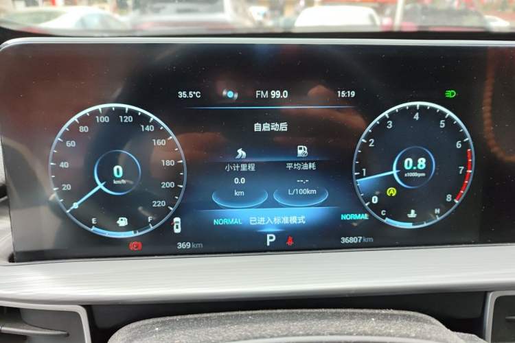 Used Chery Tiggo 8 PLUS 2022 Kunpeng Edition 390TGDI DCT Luxury Version Instrument Cluster