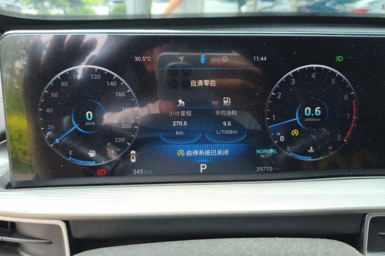 Used Chery Tiggo 8 PLUS 2022 290TGDI DCT Luxury Edition+ Instrument Cluster