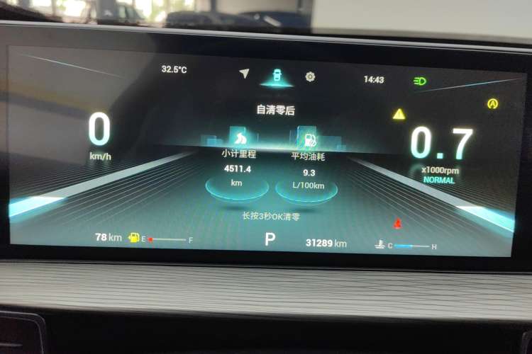 Used Chery Tiggo 8 PLUS 2022 290TGDI DCT Haoting Edition Instrument Cluster