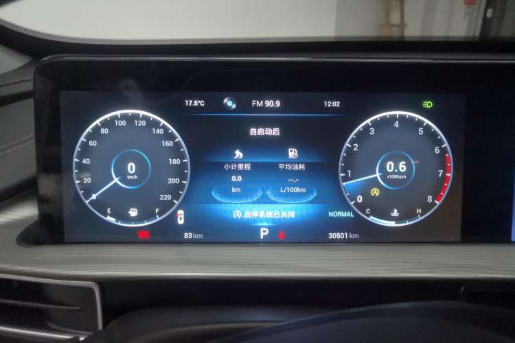 Used Chery Tiggo 8 PLUS 2022 Kunpeng Edition 390TGDI DCT Passion Plus Instrument Cluster