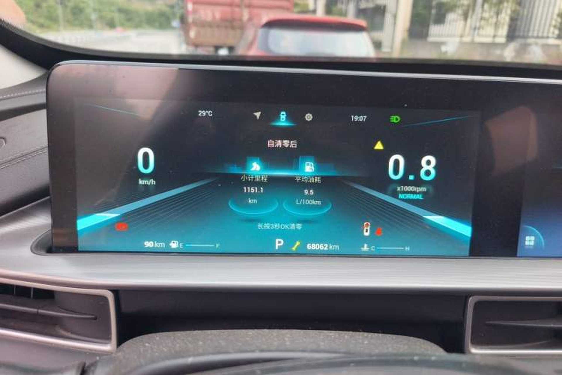 Used Chery Tiggo 8 PLUS 2022 Kunpeng Edition 390TGDI DCT Luxury Version Instrument Cluster