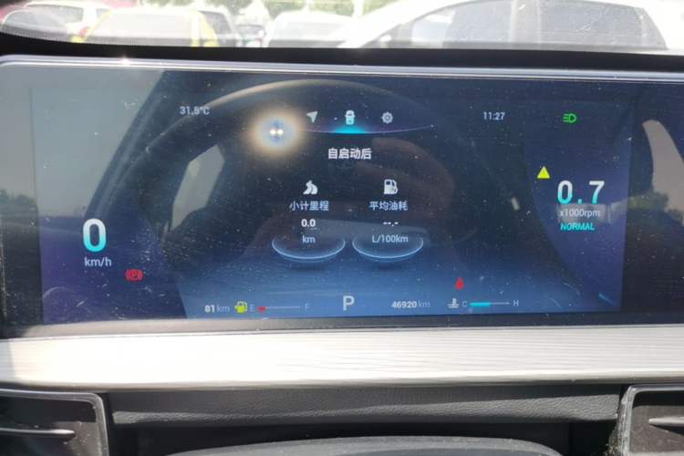 Used Chery Tiggo 8 PLUS 2022 290TGDI DCT Luxury Edition+ Instrument Cluster