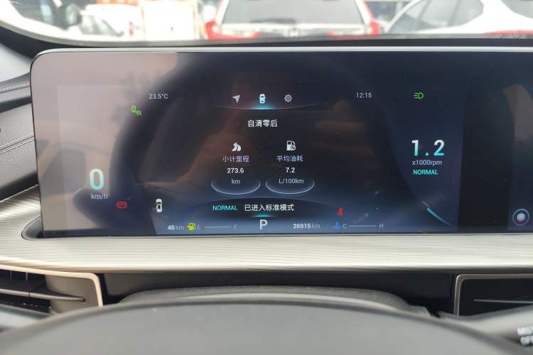 Used Chery Tiggo 8 PLUS 2022 290TGDI DCT Luxury Edition Instrument Cluster