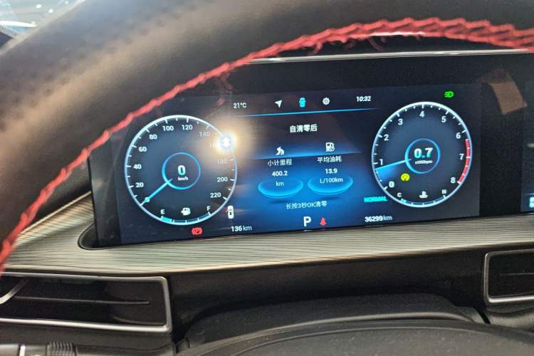 Used Chery Tiggo 8 PLUS 2022 Kunpeng Edition 390TGDI DCT Passion Plus Instrument Cluster