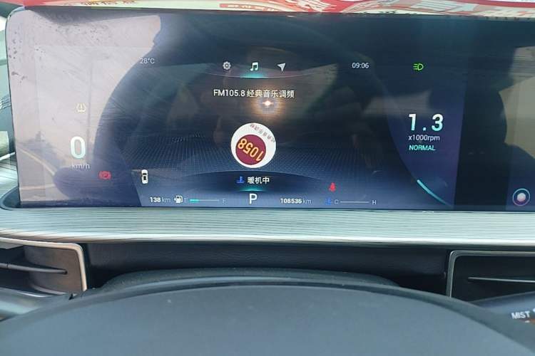 Used Chery Tiggo 8 PLUS 2022 290TGDI DCT Haoting Edition+ Instrument Cluster