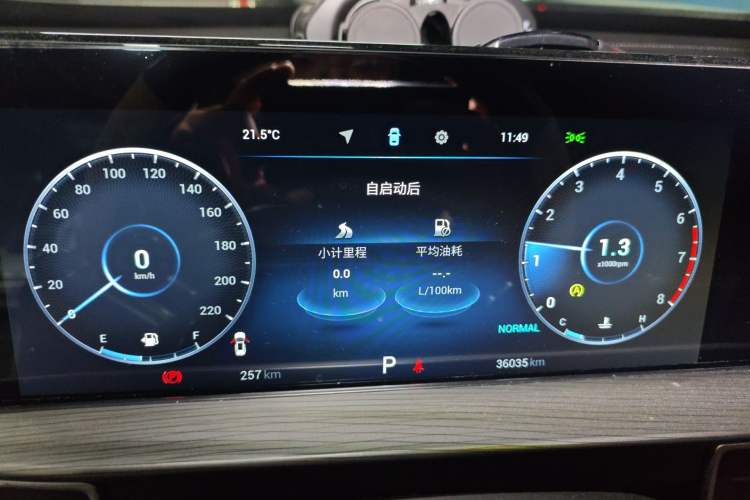 Used Chery Tiggo 8 PLUS 2022 Kunpeng Edition 390TGDI DCT Luxury Version Instrument Cluster
