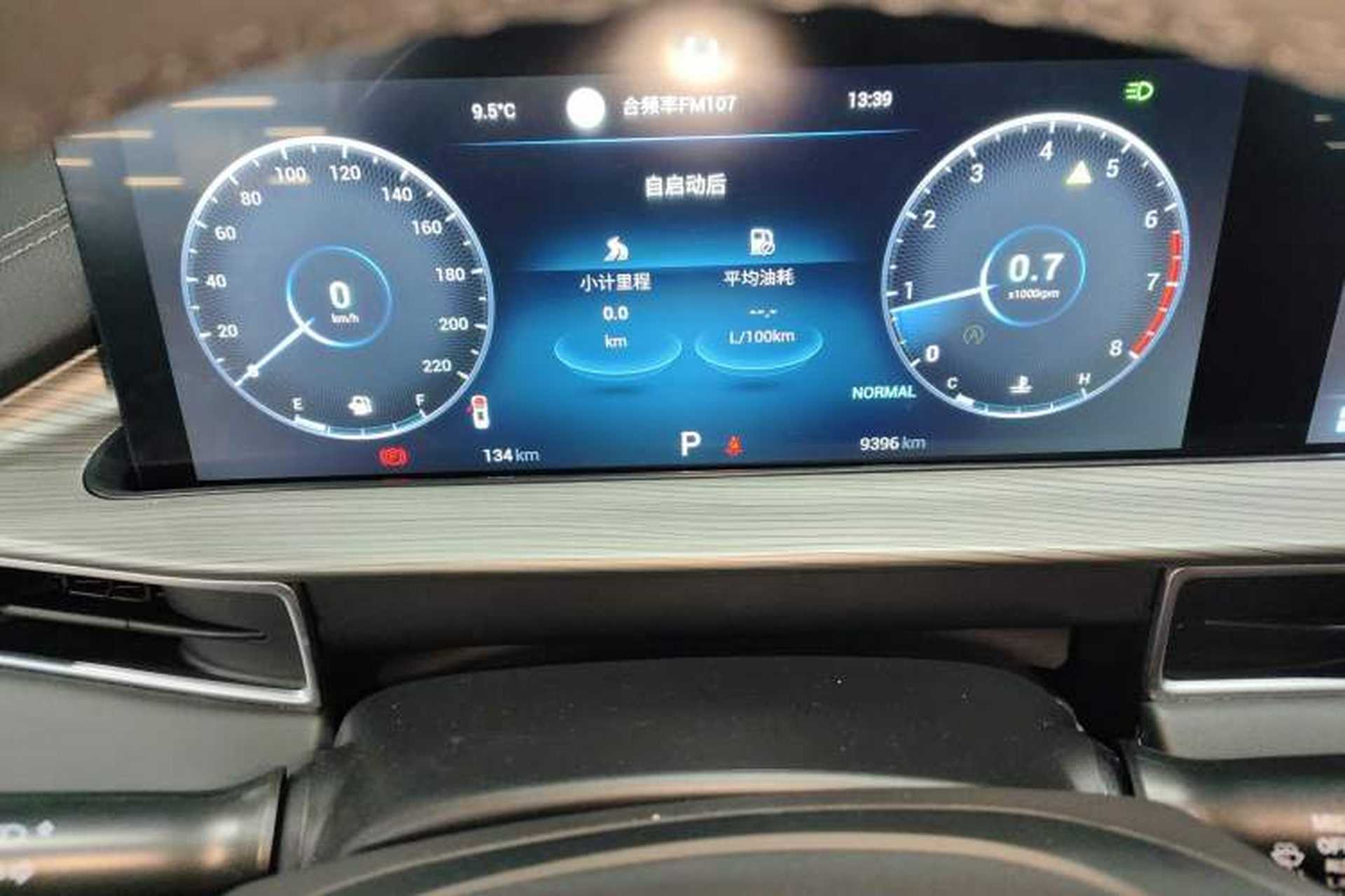 Used Chery Tiggo 8 PLUS 2022 Kunpeng Edition 390TGDI DCT Luxury+ Edition Instrument Cluster