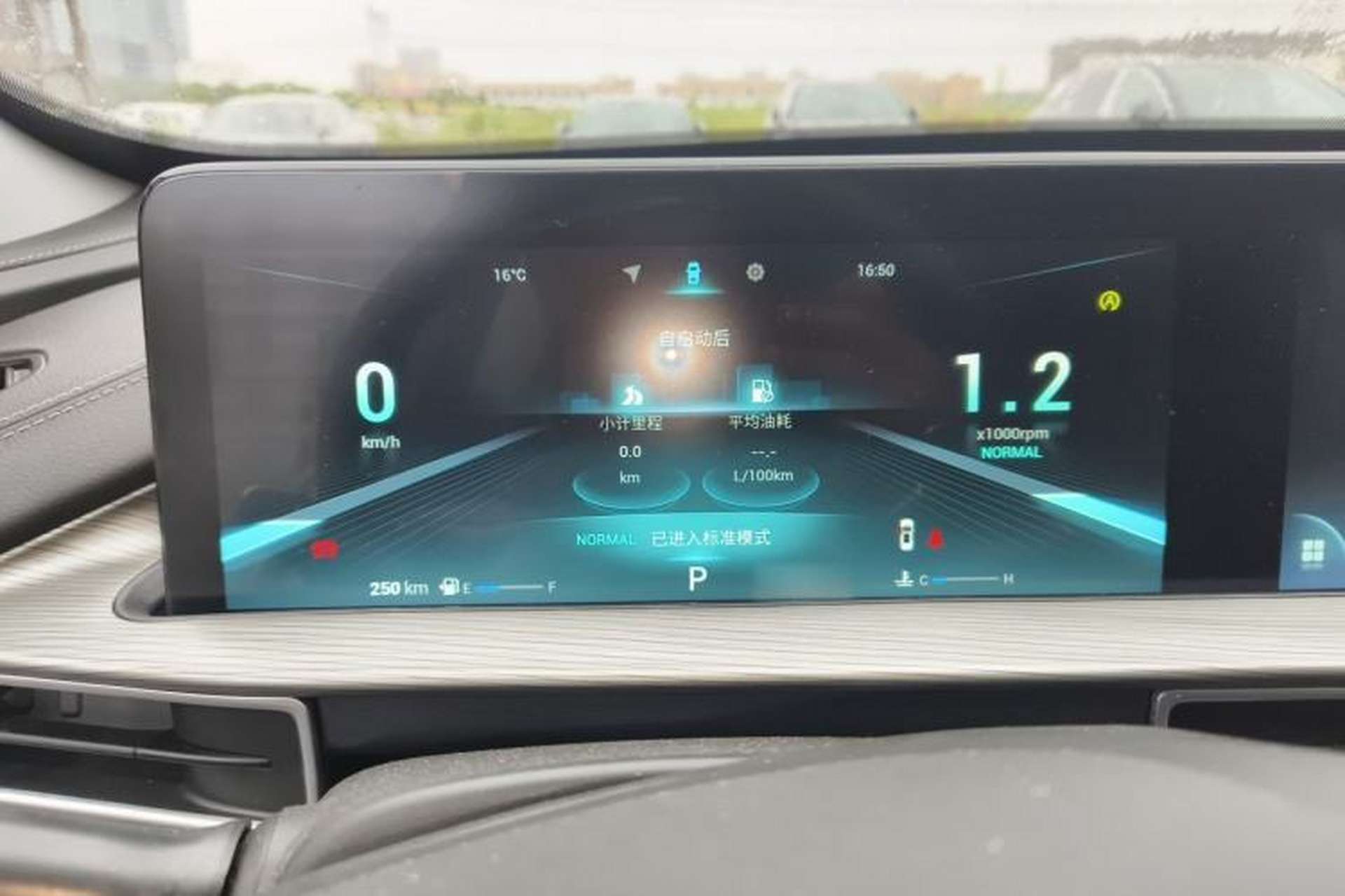 Used Chery Tiggo 8 PLUS 2022 290TGDI DCT Haoting Edition Instrument Cluster