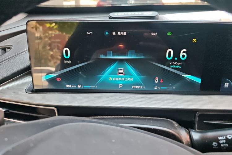 Used Chery Tiggo 8 PLUS 2022 290TGDI DCT Haoting Edition Instrument Cluster