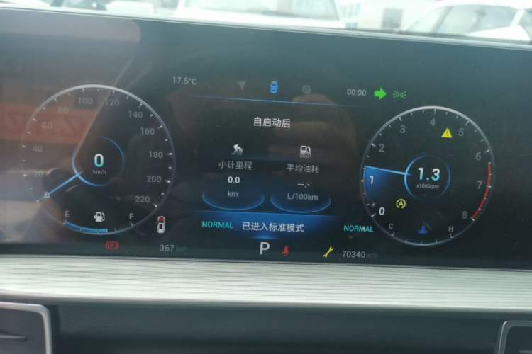 Used Chery Tiggo 8 PLUS 2022 290TGDI DCT Haoting Edition+ Instrument Cluster