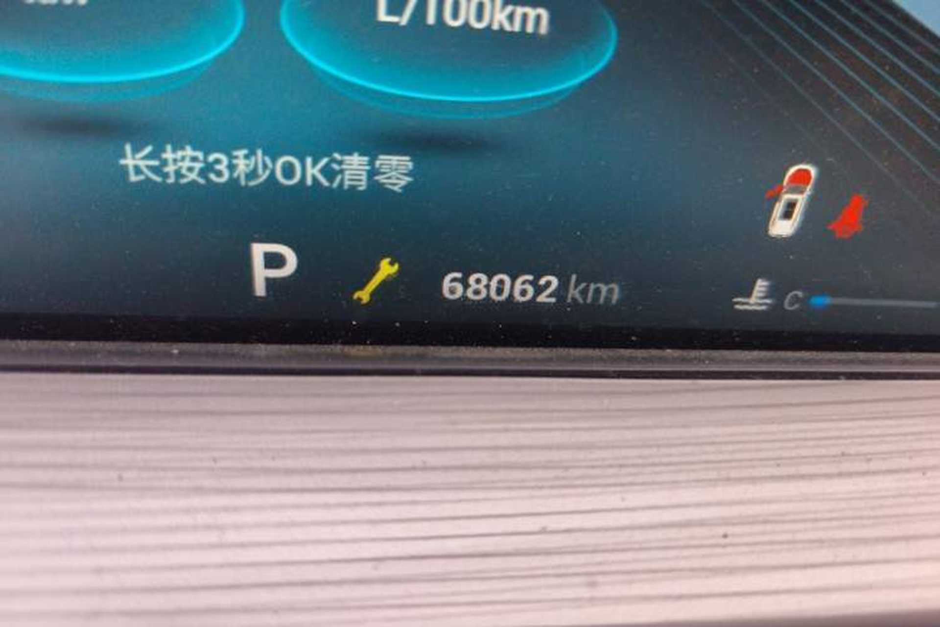 Used Chery Tiggo 8 PLUS 2022 Kunpeng Edition 390TGDI DCT Luxury Version Odometer Close Up