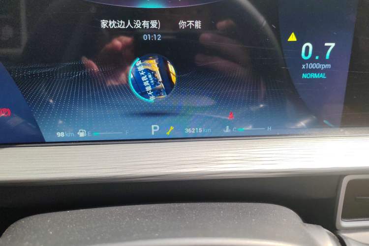 Used Chery Tiggo 8 PLUS 2022 290TGDI DCT Luxury Edition Odometer Close Up