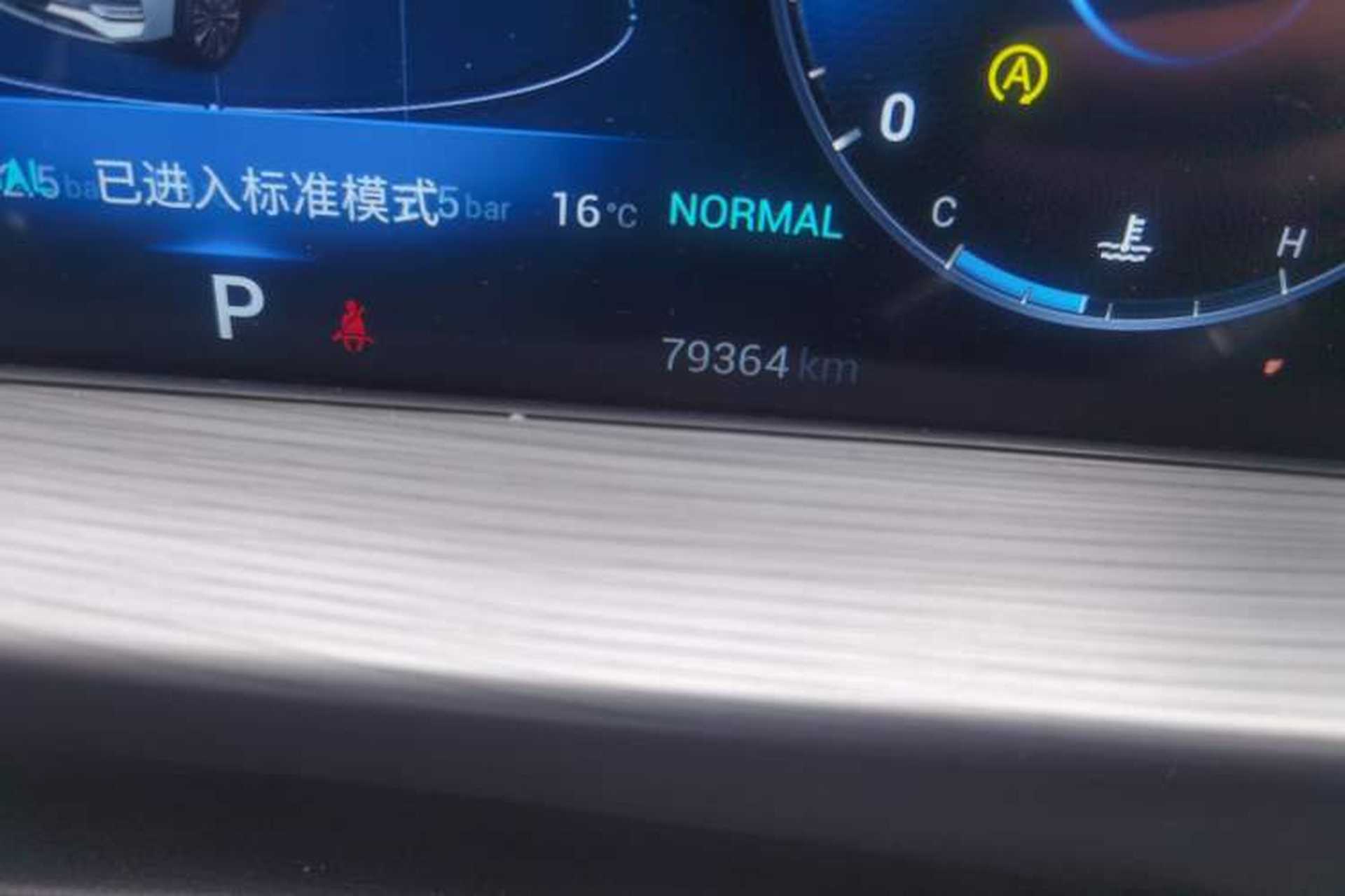 Used Chery Tiggo 8 PLUS 2022 Kunpeng Edition 390TGDI DCT Passion Version Odometer Close Up