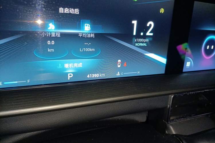 Used Chery Tiggo 8 PLUS 2022 290TGDI DCT Haoting Edition Odometer Close Up