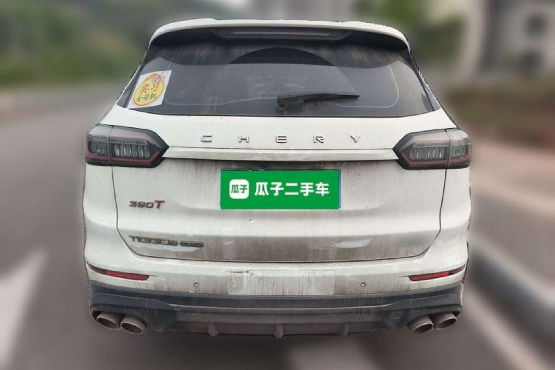 Used Chery Tiggo 8 PLUS 2022 Kunpeng Edition 390TGDI DCT Luxury Version Rear