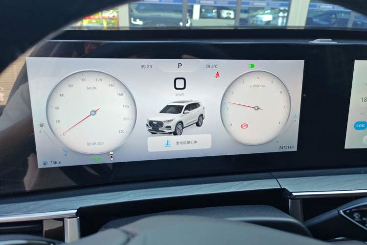 Used Chery Tiggo 8 PLUS 2024 Champion Edition 390TGDI DCT Bold Version 7-Seater Instrument Cluster