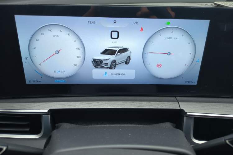 Used Chery Tiggo 8 PLUS 2024 Champion Edition 290TGDI DCT HaoYue 7-Seater Instrument Cluster