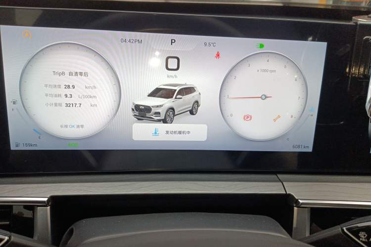 Used Chery Tiggo 8 PLUS 2024 Champion Edition 290TGDI DCT Deluxe Version 5-Seater Instrument Cluster