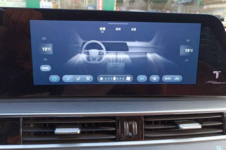 Used Chery Tiggo 8 PLUS 2024 Champion Edition 290TGDI DCT Deluxe Version 5-Seater Audio And AC Panel