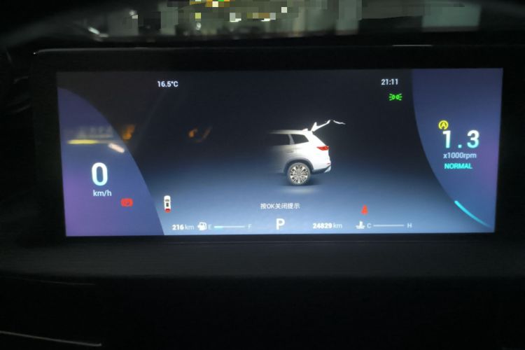 Used Chery Tiggo 8 PLUS 2024 Champion Edition 290TGDI DCT Hao Yue Version 5 Seats Instrument Cluster