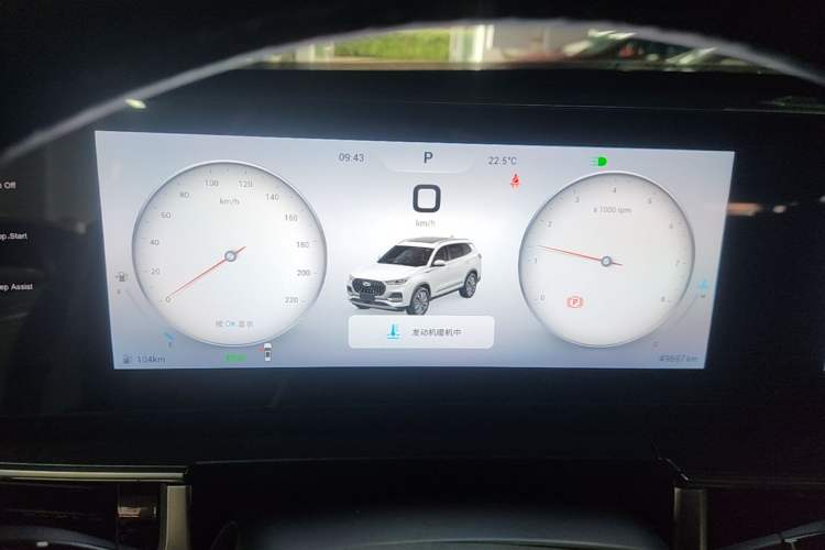 Used Chery Tiggo 8 PLUS 2024 Champion Edition 390TGDI DCT Bold Edition 5-Seater Instrument Cluster