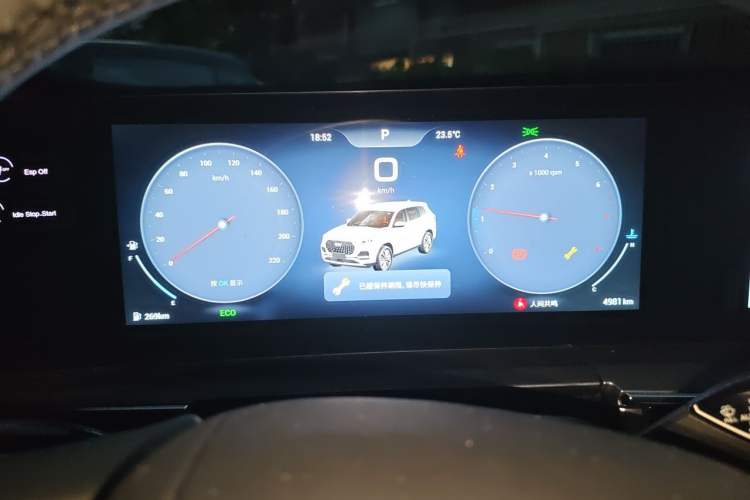 Used Chery Tiggo 8 PLUS 2024 Champion Edition 290TGDI DCT Hao Yue Version 5 Seats Instrument Cluster