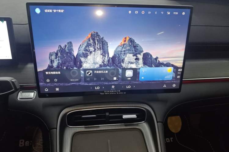 Used Chery Tiggo 8 PLUS 2025 290TGDI DCT Luxury 5-Seater Audio And AC Panel