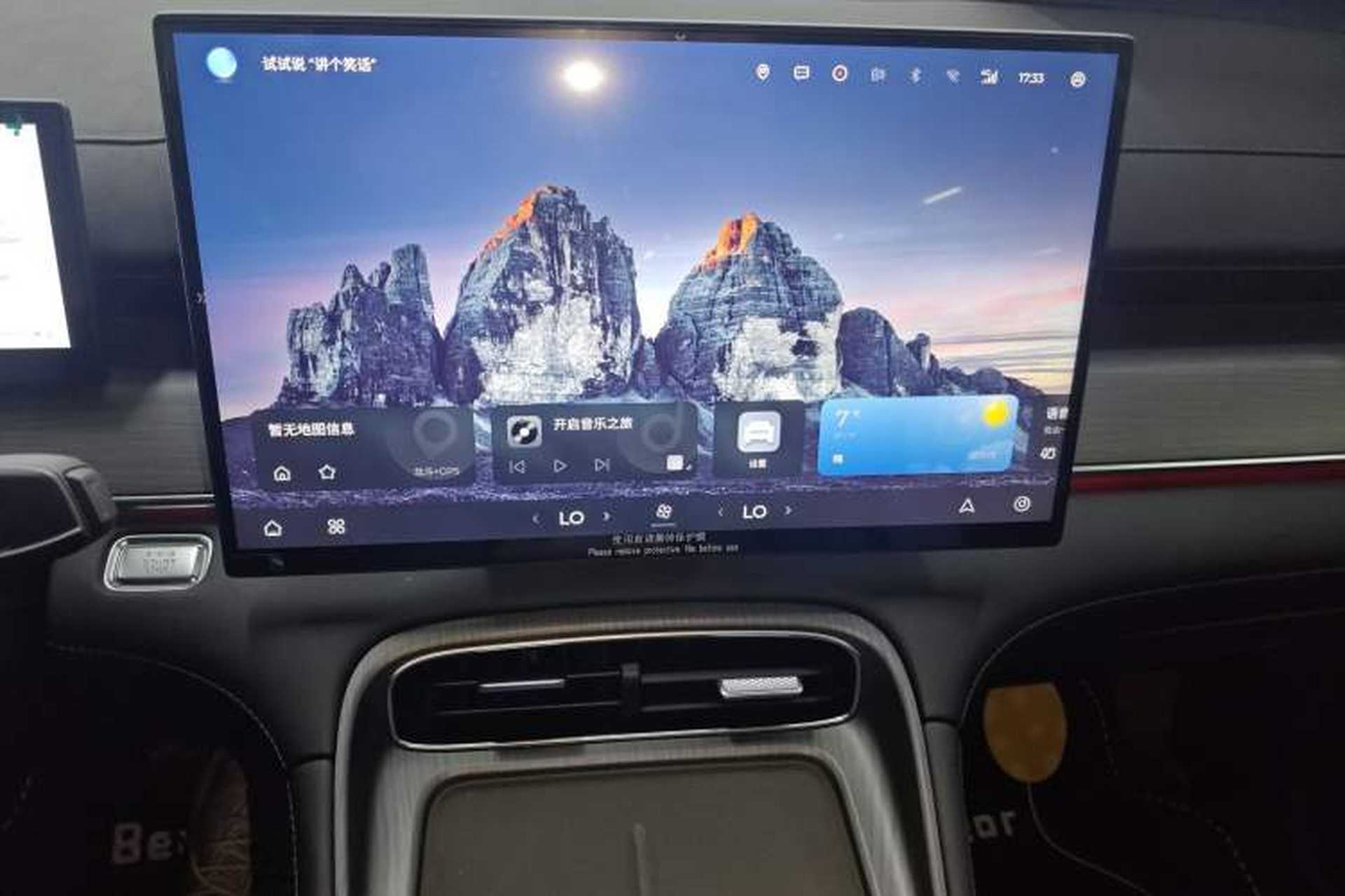 Used Chery Tiggo 8 PLUS 2025 290TGDI DCT Luxury 5-Seater Audio And AC Panel