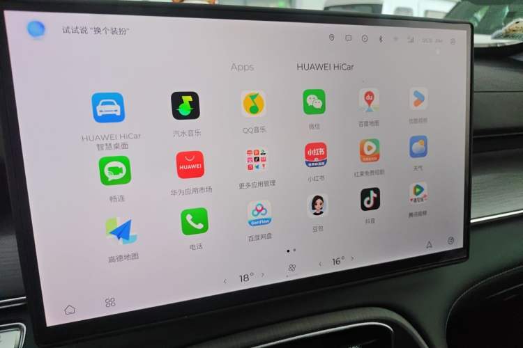 Used Chery Tiggo 8 PLUS 2025 Model 290TGDI DCT Chufeng Edition—5 Seaters Audio And AC Panel