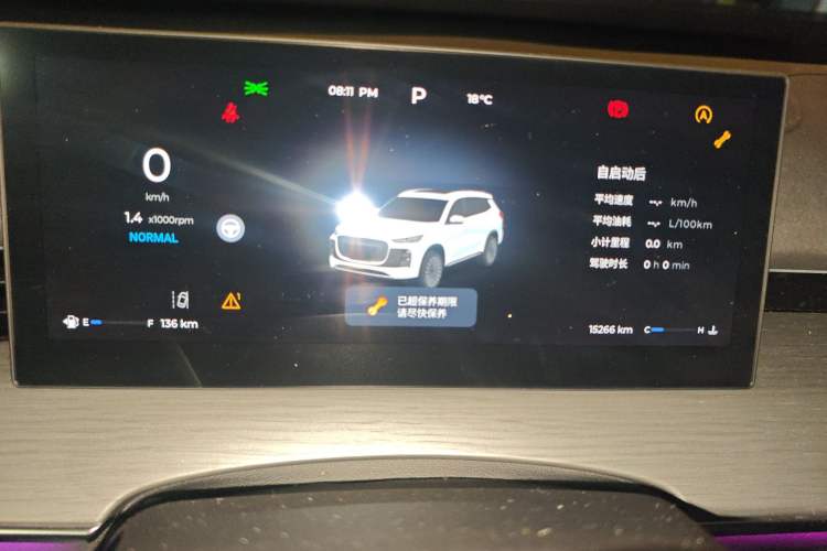 Used Chery Tiggo 8 PLUS 2025 290TGDI DCT Luxury 5-Seater Instrument Cluster