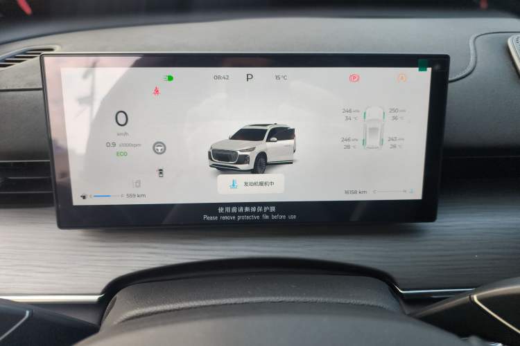 Used Chery Tiggo 8 PLUS 2025 290TGDI DCT Luxury 5-Seater Instrument Cluster