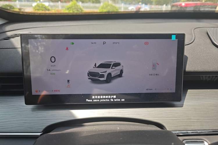 Used Chery Tiggo 8 PLUS 2025 290TGDI DCT Comfort Edition 5 Seats Instrument Cluster