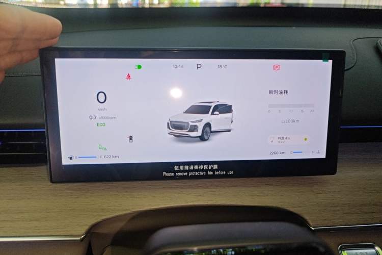 Used Chery Tiggo 8 PLUS 2025 290TGDI DCT Prestige 7-Seater Instrument Cluster