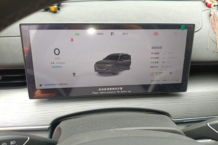 Used Chery Tiggo 8 PLUS 2025 290TGDI DCT Luxury 5-Seater Instrument Cluster