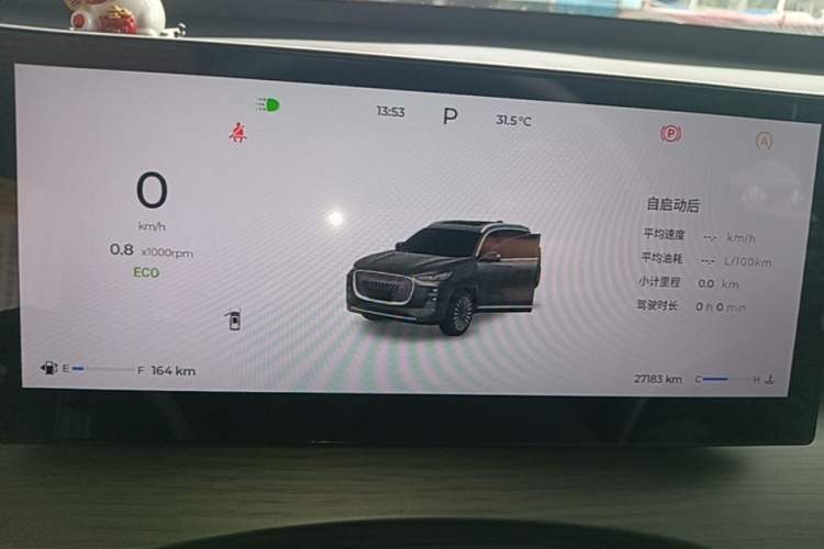 Used Chery Tiggo 8 PLUS 2025 290TGDI DCT Comfort Edition 5 Seats Instrument Cluster