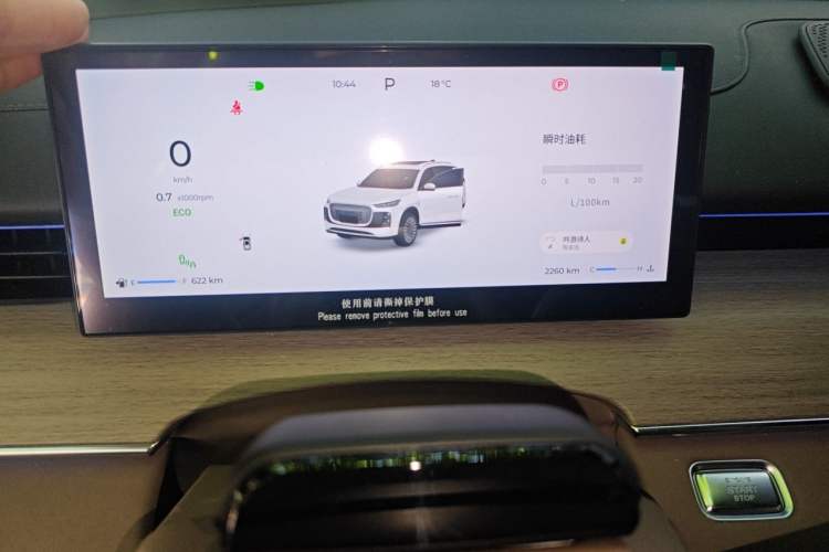 Used Chery Tiggo 8 PLUS 2025 290TGDI DCT Prestige 7-Seater Odometer Close Up