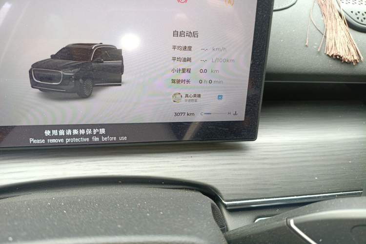 Used Chery Tiggo 8 PLUS 2025 290TGDI DCT Luxury 5-Seater Odometer Close Up