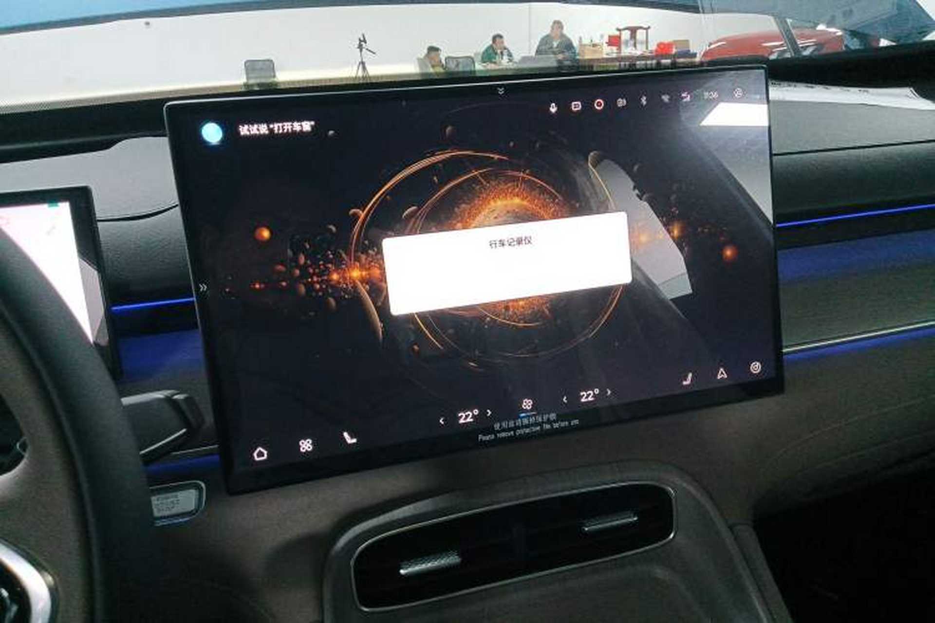 Used Chery Tiggo 8 PLUS 2025 390TGDI Automatic Ring Tower Champion Edition 5 Seats Audio And AC Panel