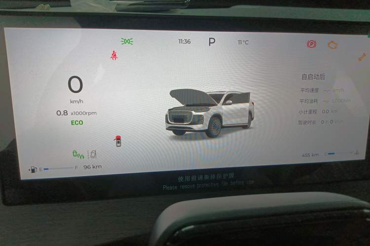 Used Chery Tiggo 8 PLUS 2025 390TGDI Automatic Ring Tower Champion Edition 5 Seats Instrument Cluster