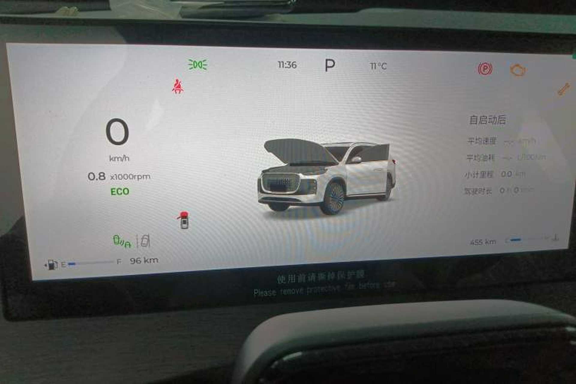 Used Chery Tiggo 8 PLUS 2025 390TGDI Automatic Ring Tower Champion Edition 5 Seats Instrument Cluster