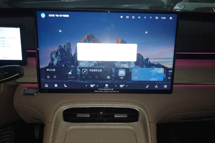 Used Chery Tiggo 8 PLUS 2025 290TGDI DCT Prestige 5-Seater Audio And AC Panel