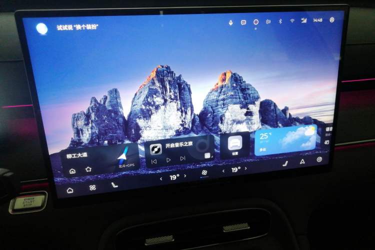 Used Chery Tiggo 8 PLUS 2025 290TGDI DCT Prestige 5-Seater Audio And AC Panel