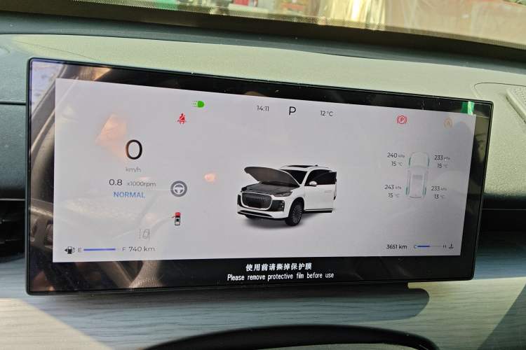 Used Chery Tiggo 8 PLUS 2025 290TGDI DCT Luxury 5-Seater Instrument Cluster