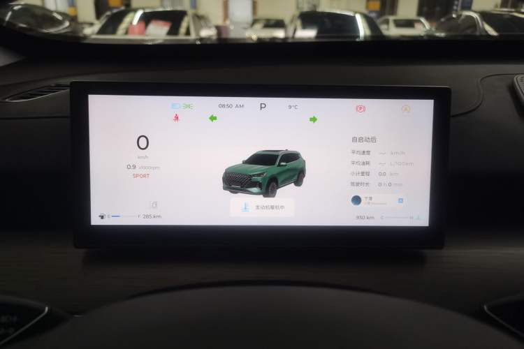 Used Chery Tiggo 8 PLUS 2025 Model 290TGDI DCT Chufeng Edition—5 Seaters Instrument Cluster