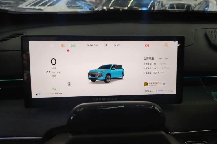 Used Chery Tiggo 8 PLUS 2025 290TGDI DCT Prestige 5-Seater Instrument Cluster