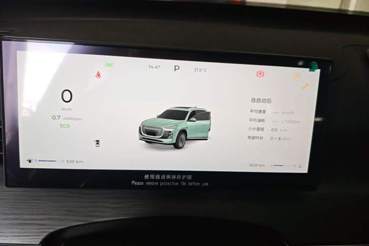 Used Chery Tiggo 8 PLUS 2025 290TGDI DCT Luxury 5-Seater Instrument Cluster