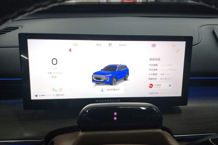 Used Chery Tiggo 8 PLUS 2025 290TGDI DCT Prestige 5-Seater Instrument Cluster