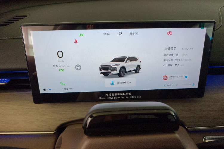 Used Chery Tiggo 8 PLUS 2025 290TGDI DCT Prestige 5-Seater Instrument Cluster