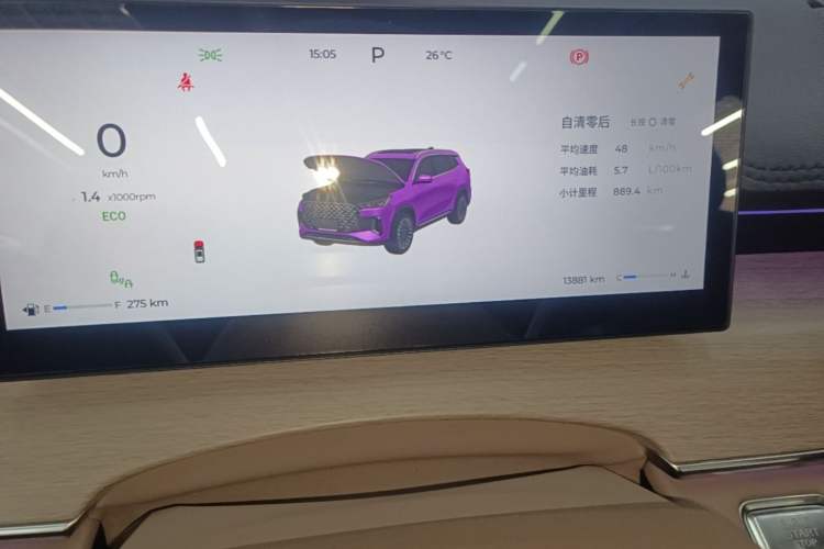 Used Chery Tiggo 8 PLUS 2025 Model 290TGDI DCT Chengshi Edition Instrument Cluster