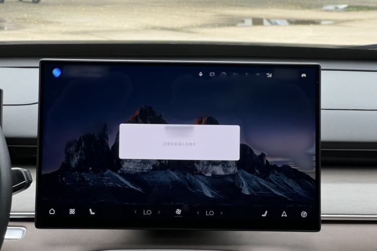 Used Chery Tiggo 8 PLUS 2025 290TGDI DCT Prestige 5-Seater Audio And AC Panel